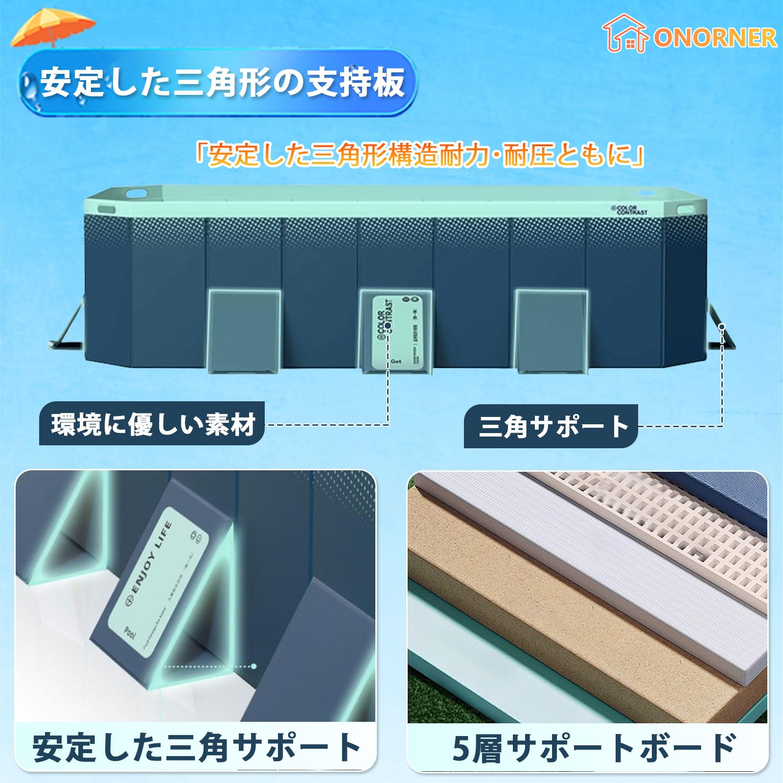 ONORNER  大型プール 空気入れ不要 Amazon.co.jp: ONORNER プール ビニールプール 空気入れ不要